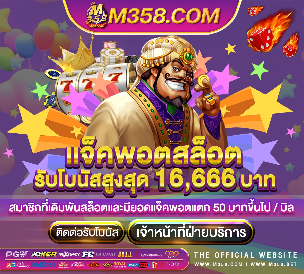 casino online เครดิตฟรี 1000 years